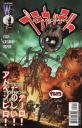 planetary02.jpg